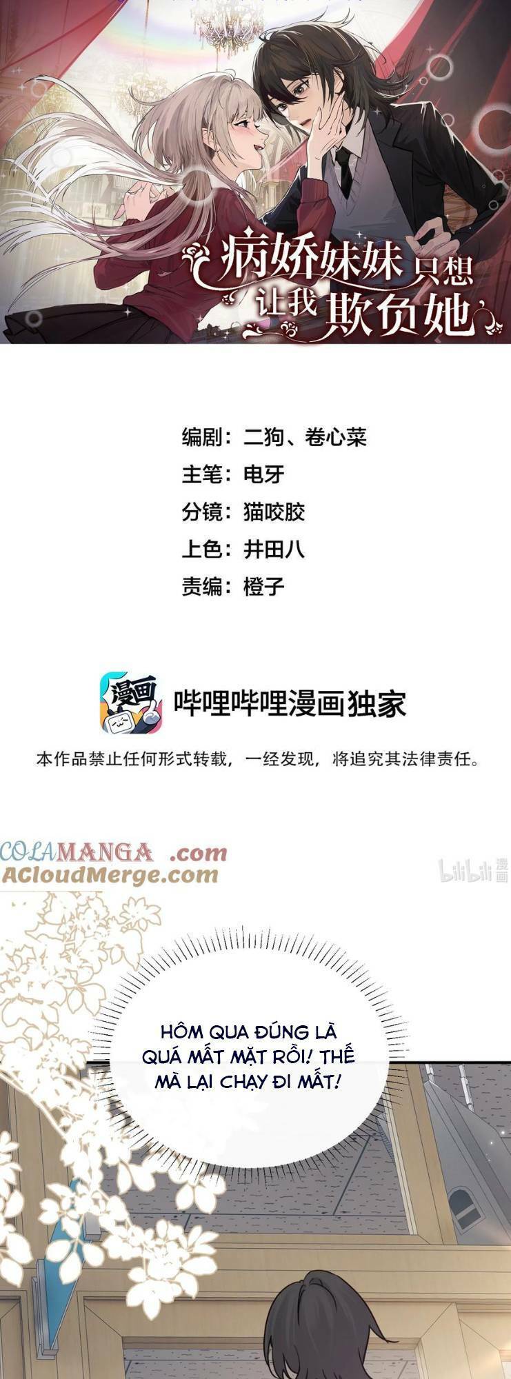 Em Gái Bệnh Hoạn Chỉ Muốn Tôi Lúc Nào Cũng Bắt Nạt Cô Ấy Chap 12 - Next Chap 13