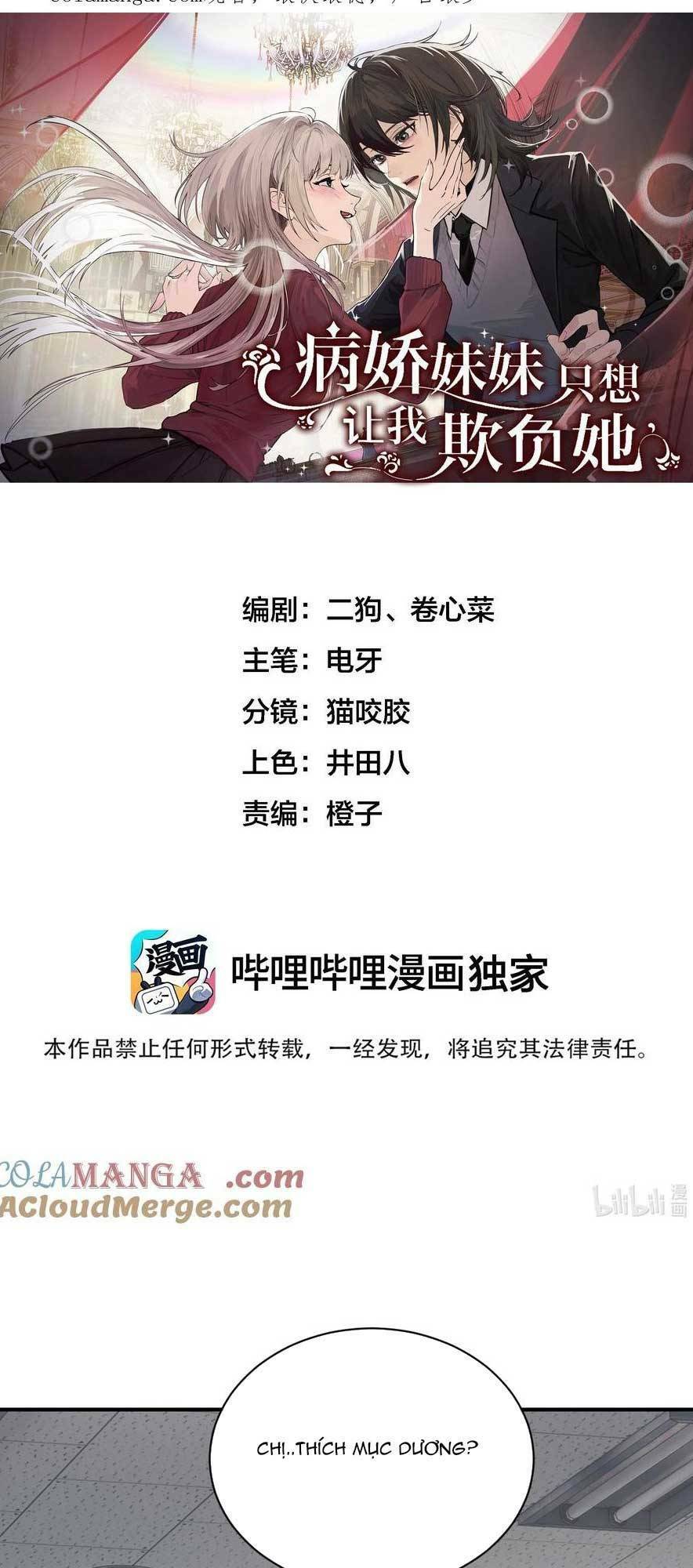 Em Gái Bệnh Hoạn Chỉ Muốn Tôi Lúc Nào Cũng Bắt Nạt Cô Ấy Chap 13 - Next Chap 14