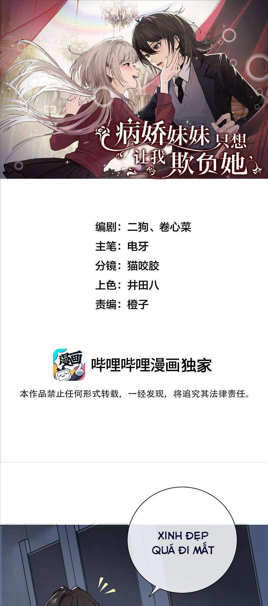 Em Gái Bệnh Hoạn Chỉ Muốn Tôi Lúc Nào Cũng Bắt Nạt Cô Ấy Chap 2 - Next Chap 3