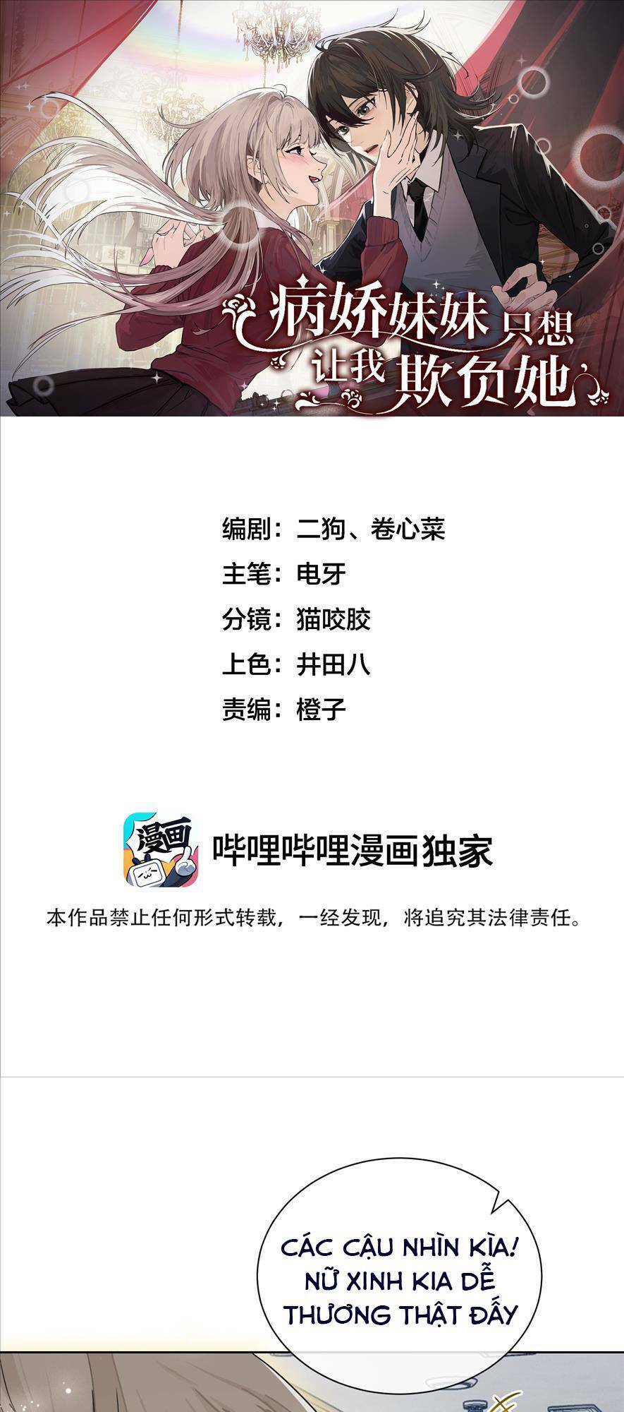 Em Gái Bệnh Hoạn Chỉ Muốn Tôi Lúc Nào Cũng Bắt Nạt Cô Ấy Chap 3 - Next Chap 4