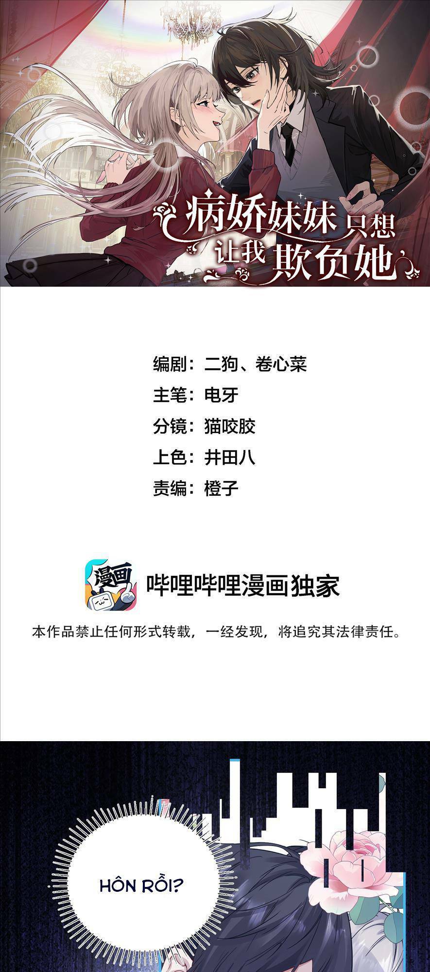 Em Gái Bệnh Hoạn Chỉ Muốn Tôi Lúc Nào Cũng Bắt Nạt Cô Ấy Chap 5 - Next Chap 6