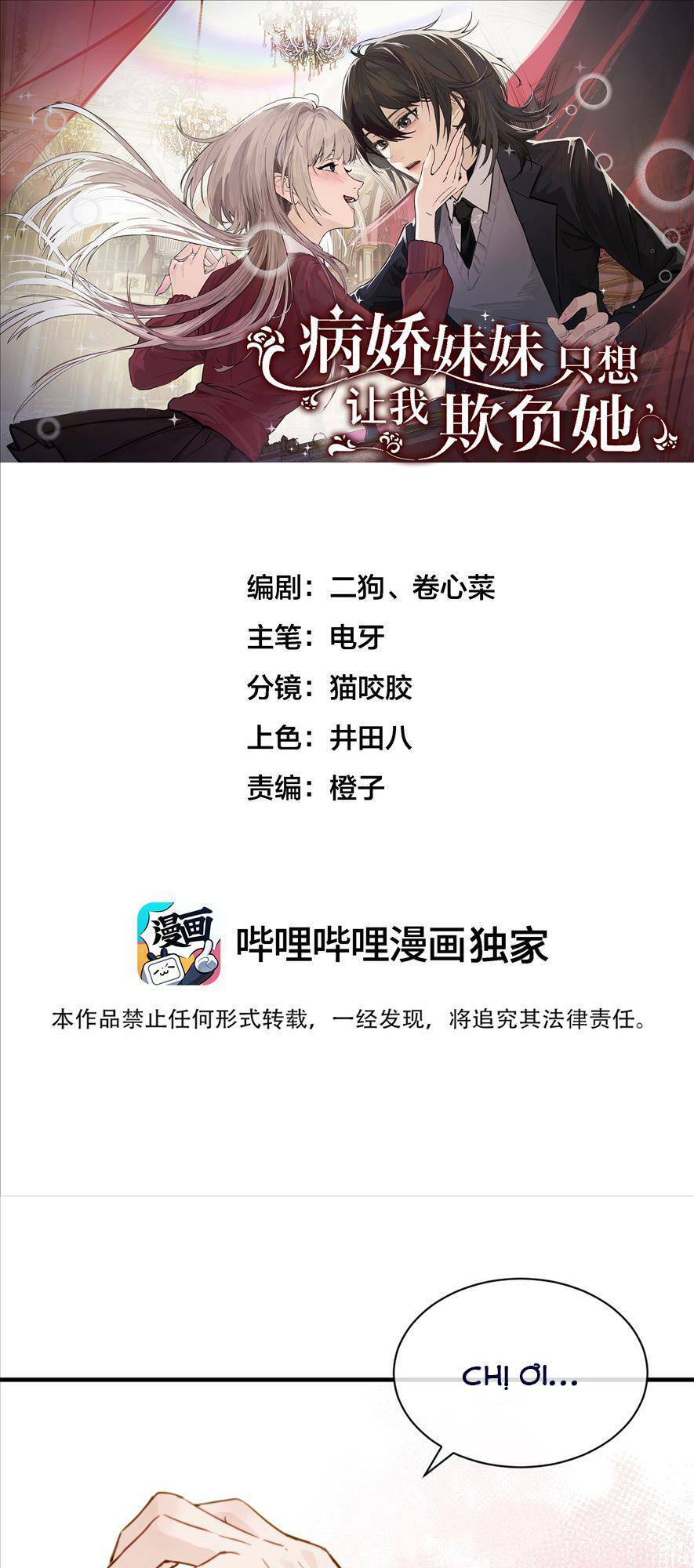 Em Gái Bệnh Hoạn Chỉ Muốn Tôi Lúc Nào Cũng Bắt Nạt Cô Ấy Chap 6 - Next Chap 7