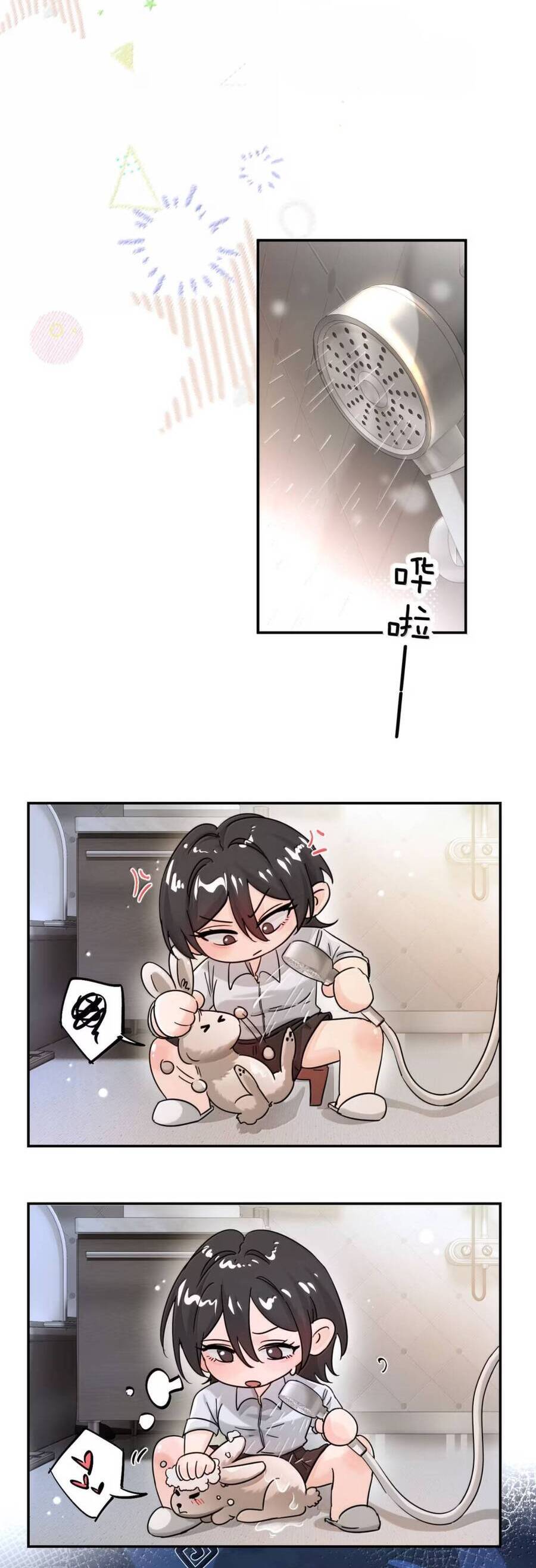 Em Gái Bệnh Hoạn Chỉ Muốn Tôi Lúc Nào Cũng Bắt Nạt Cô Ấy Chap 72 - Next Chap 73