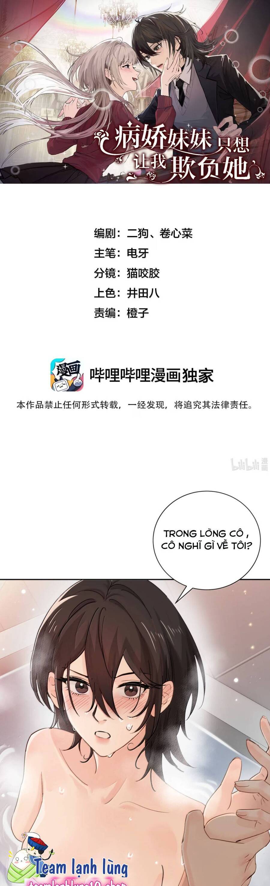 Em Gái Bệnh Hoạn Chỉ Muốn Tôi Lúc Nào Cũng Bắt Nạt Cô Ấy Chap 73 - Next Chap 74