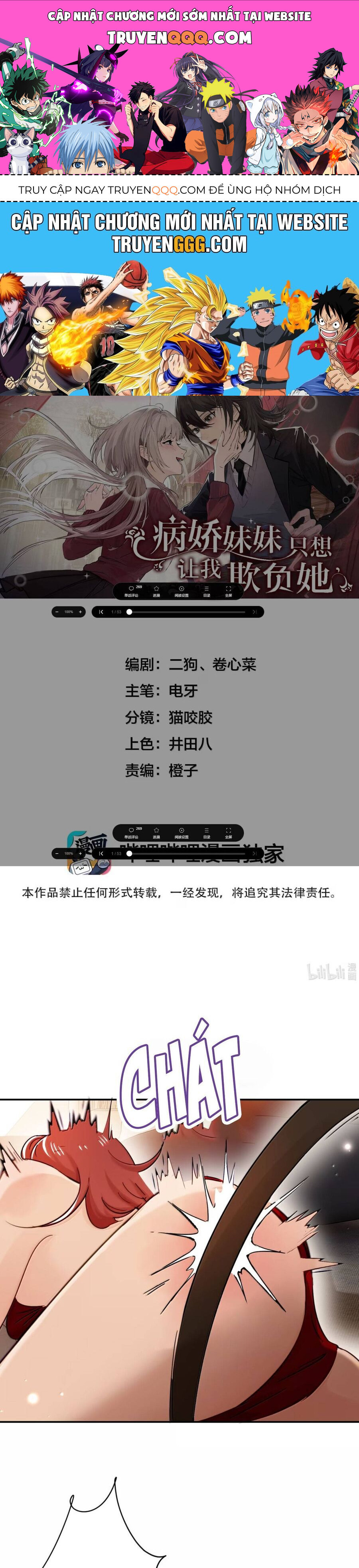Em Gái Bệnh Hoạn Chỉ Muốn Tôi Lúc Nào Cũng Bắt Nạt Cô Ấy Chap 74 - Next Chap 75