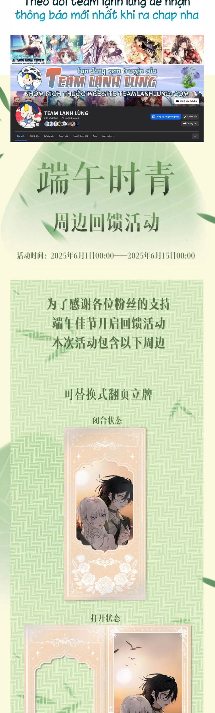 Em Gái Bệnh Hoạn Chỉ Muốn Tôi Lúc Nào Cũng Bắt Nạt Cô Ấy Chap 74 - Next Chap 75