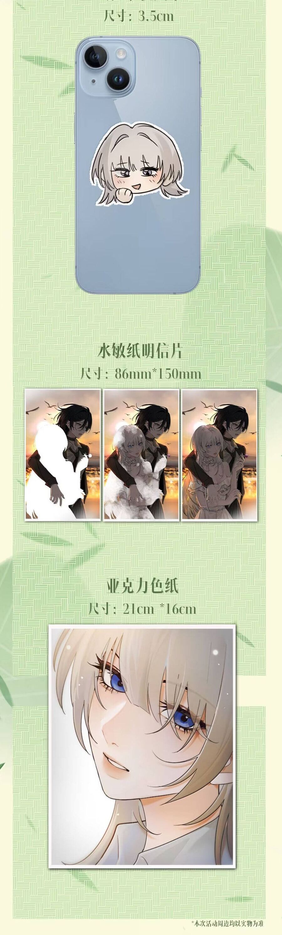 Em Gái Bệnh Hoạn Chỉ Muốn Tôi Lúc Nào Cũng Bắt Nạt Cô Ấy Chap 74 - Next Chap 75