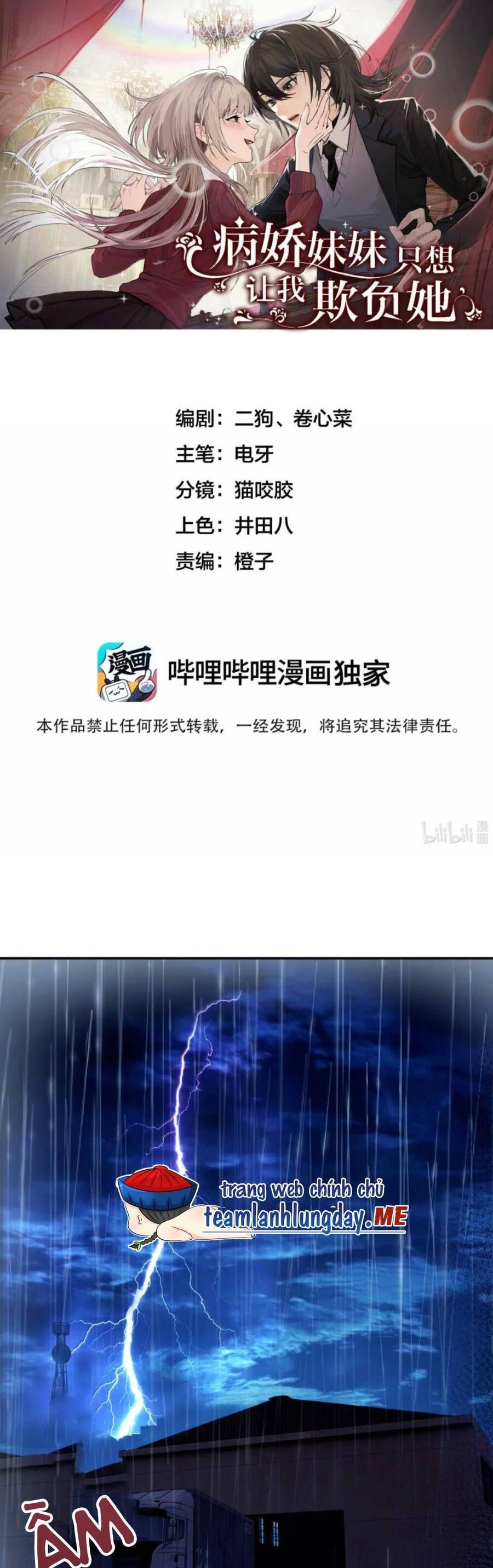 Em Gái Bệnh Hoạn Chỉ Muốn Tôi Lúc Nào Cũng Bắt Nạt Cô Ấy Chap 78 - Next Chap 79