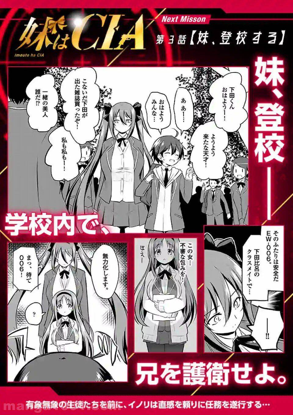 Em Gái Tôi Là Cia Chap 2 - Next Chap 3
