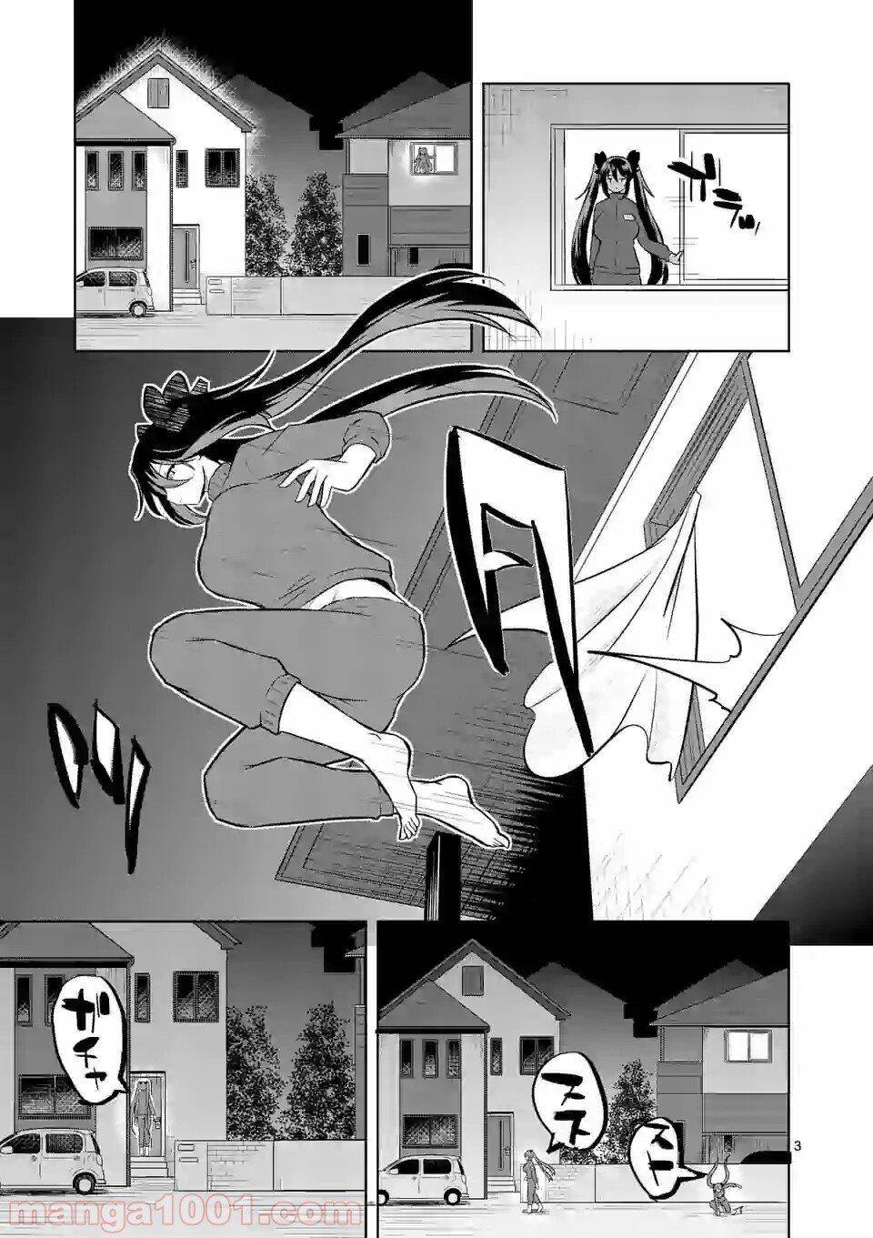 Em Gái Tôi Là Cia Chap 2 - Next Chap 3