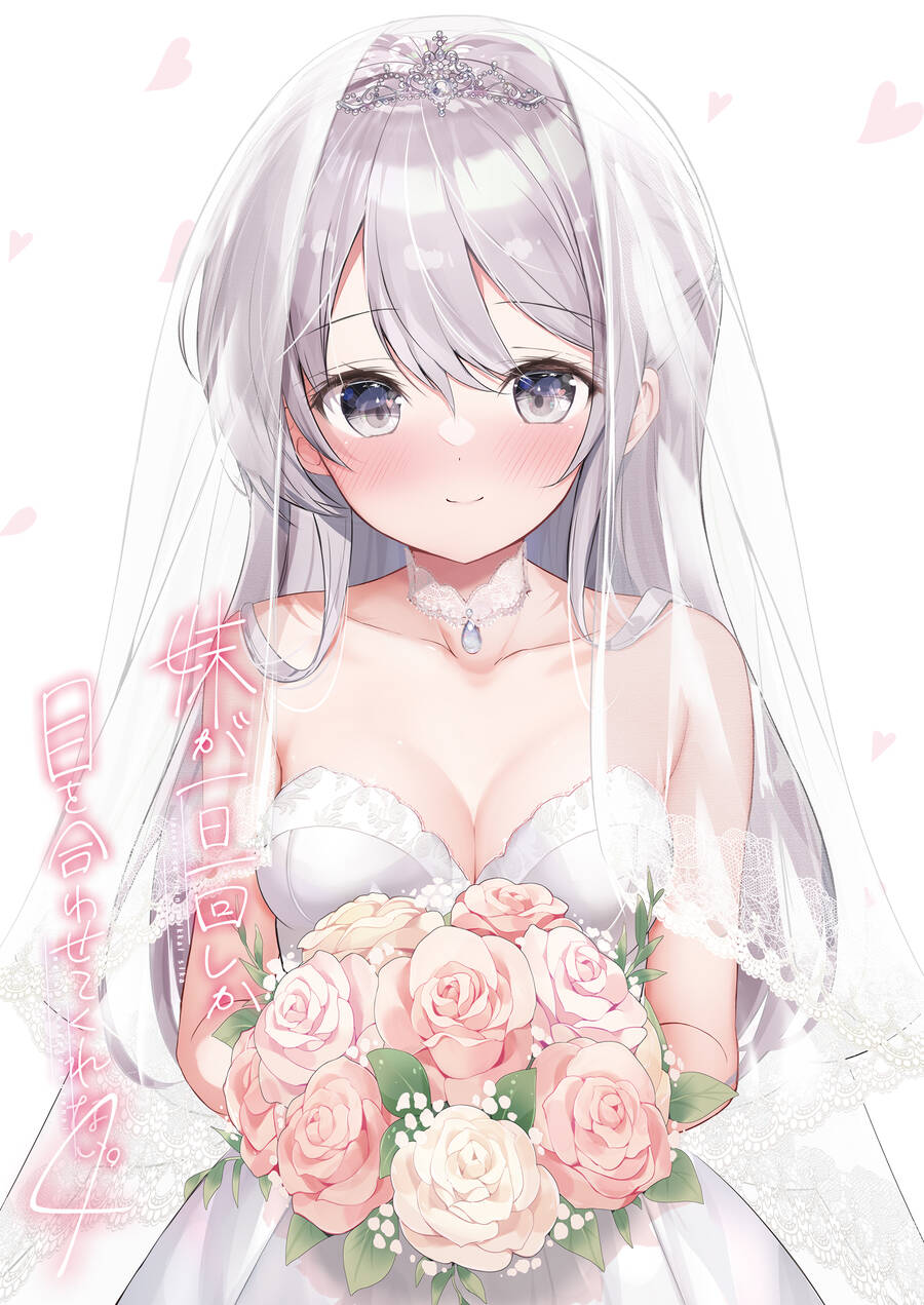 Em Gái Tôi Mỗi Ngày Lại Nhìn Vào Mắt Tôi Chap 18 - Next Chap 19