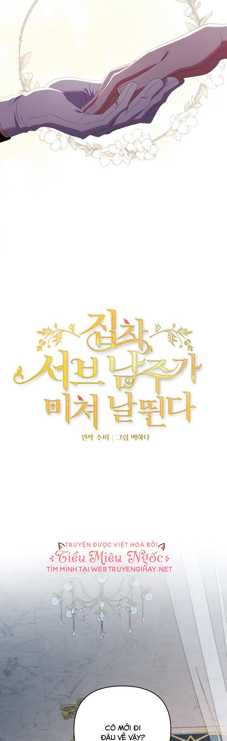 Em Phải Chịu Trách Nhiệm Với Ta Chap 23 - Next Chap 24