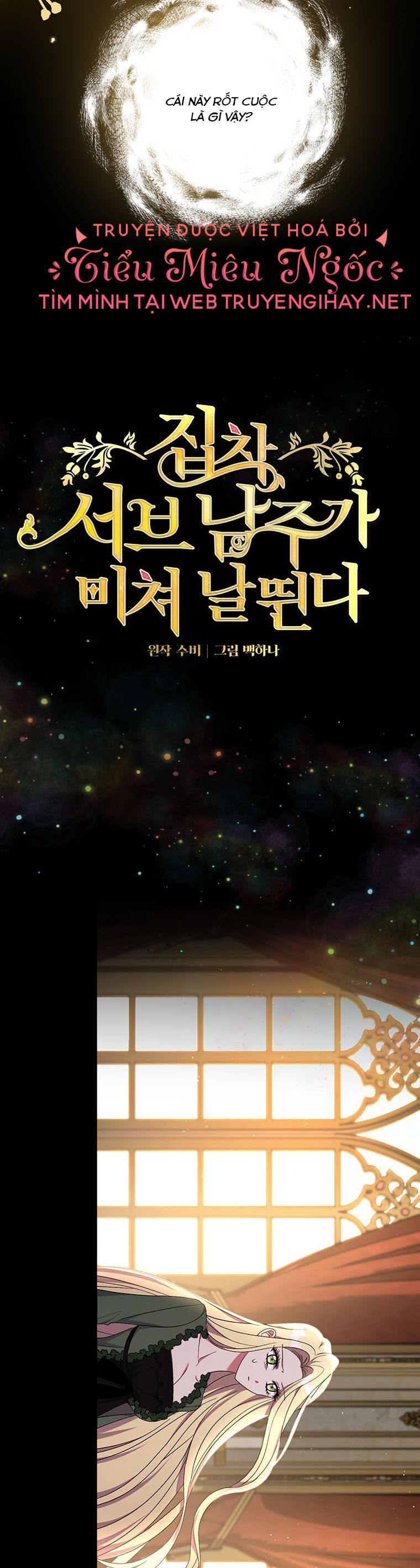 Em Phải Chịu Trách Nhiệm Với Ta Chap 29 - Next Chap 30