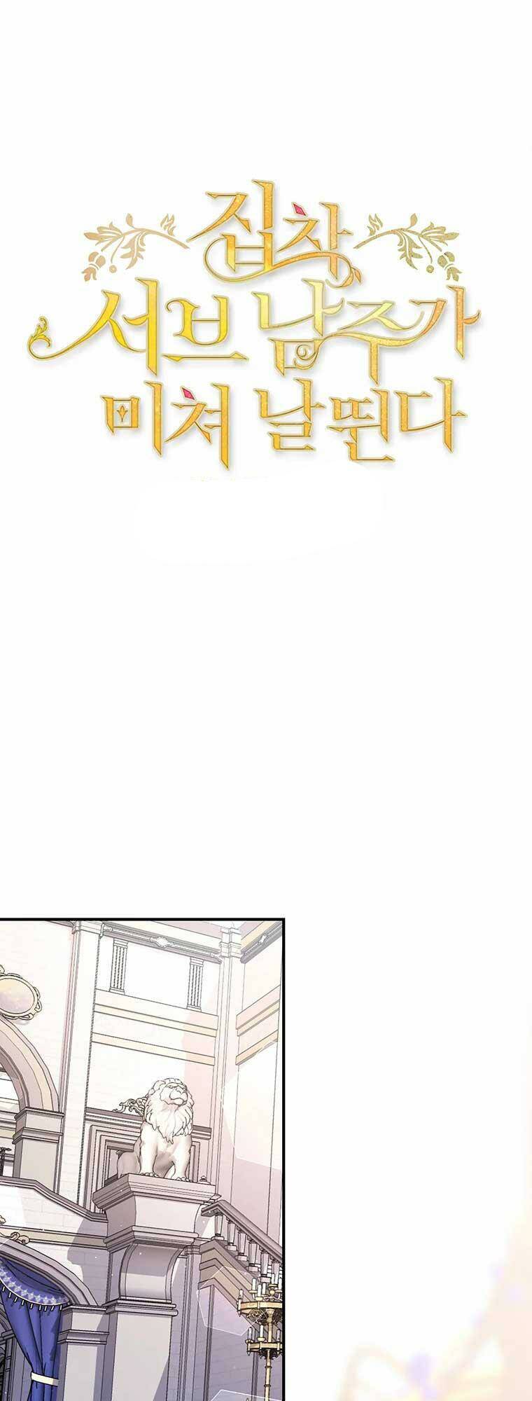 Em Phải Chịu Trách Nhiệm Với Ta Chap 6 - Next Chap 7