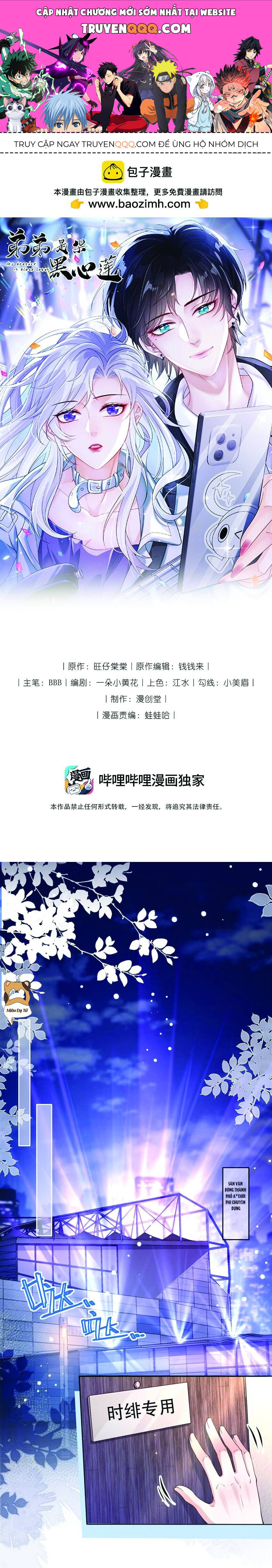 Em Trai Là Đoá Hắc Tâm Liên Chap 1 - Next Chap 2