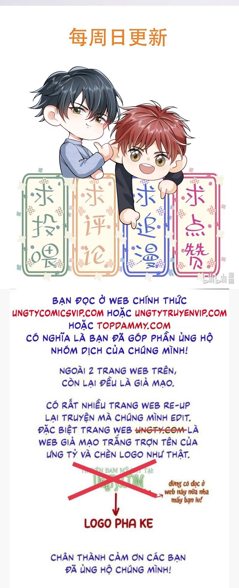 Em Trai Nhìn Tôi Với Ánh Mắt Ngày Càng Xấu Xa Chap 62 - Next Chap 63