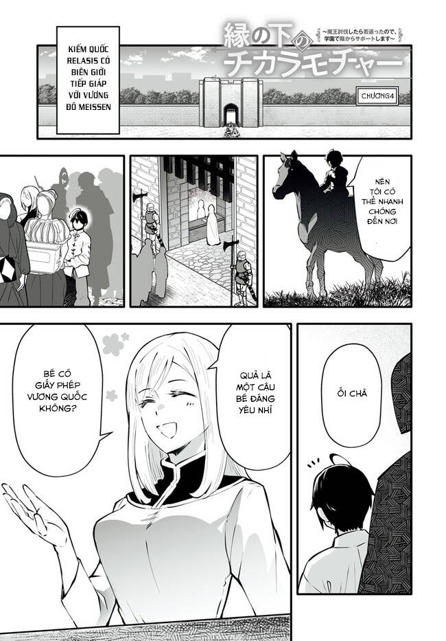 En No Shita No Chikaramocha Chap 41 - Next Chap 42