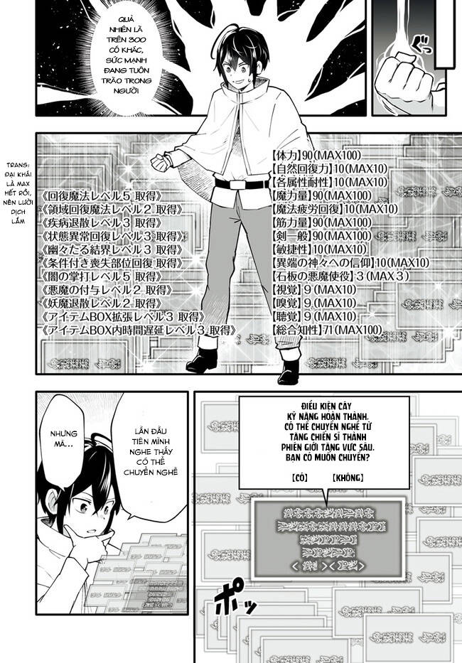 En No Shita No Chikaramocha Chap 41 - Next Chap 42