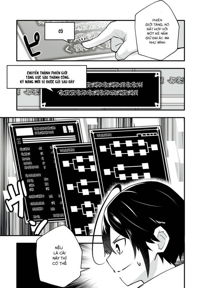 En No Shita No Chikaramocha Chap 41 - Next Chap 42