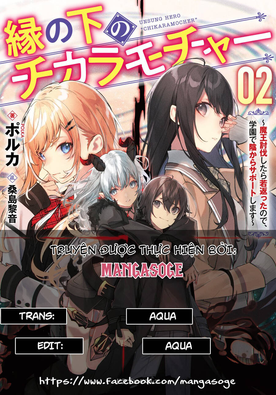En No Shita No Chikaramocha Chap 42 - Next Chap 43