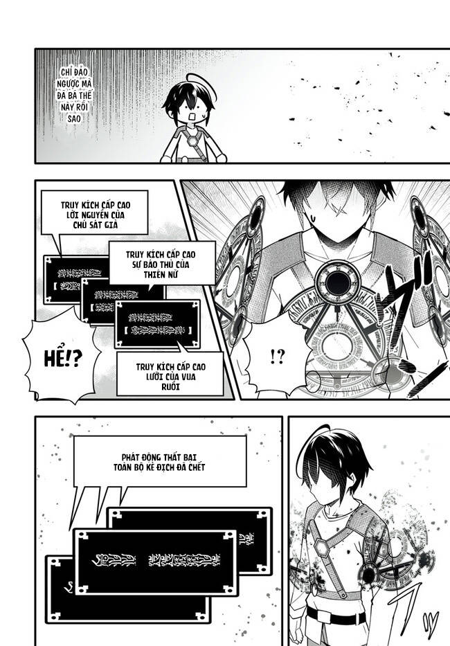 En No Shita No Chikaramocha Chap 42 - Next Chap 43