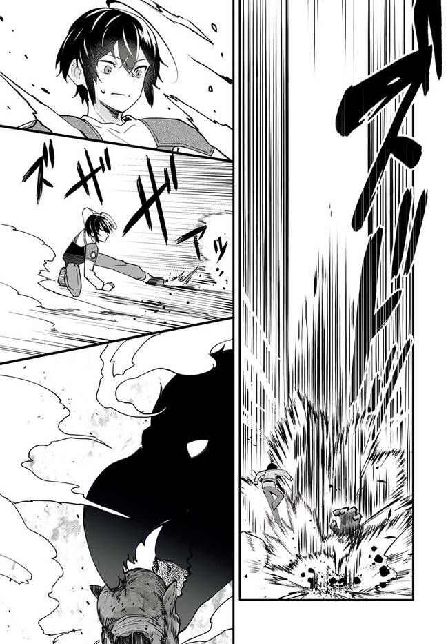 En No Shita No Chikaramocha Chap 42 - Next Chap 43