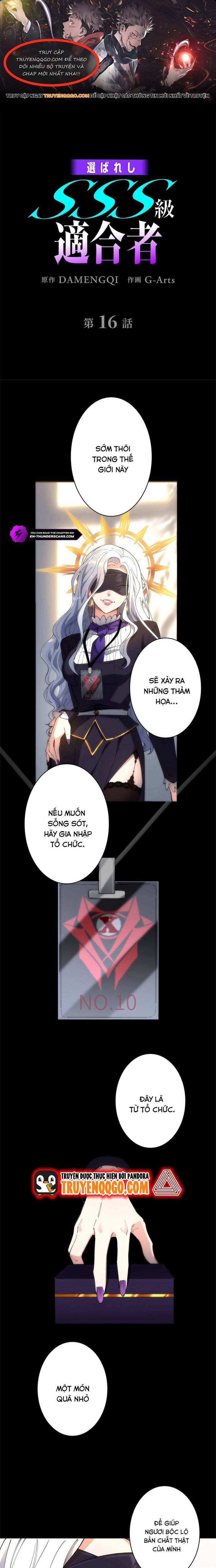 Eraba Reshi Sss-Kyuu Tekigou-Sha Chap 16 - Next Chap 17