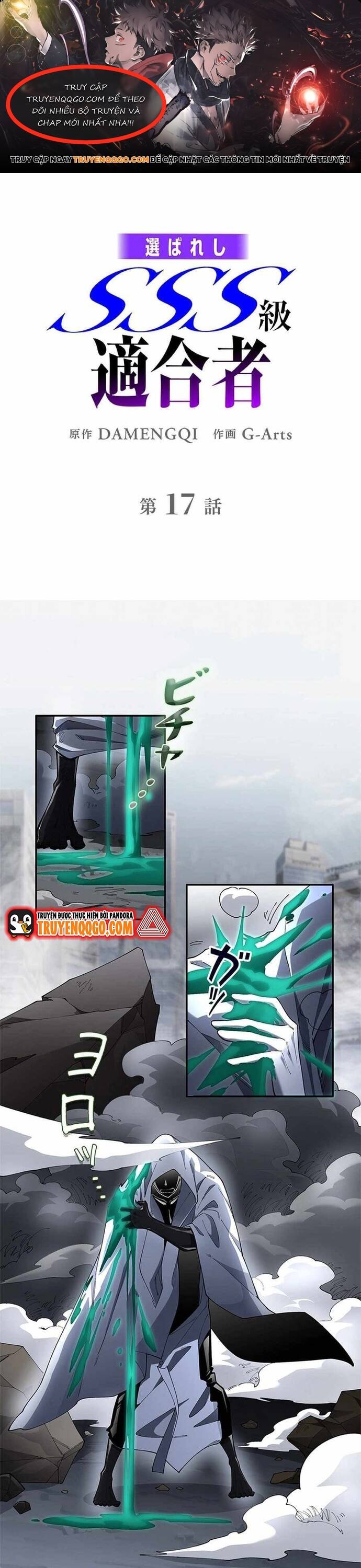 Eraba Reshi Sss-Kyuu Tekigou-Sha Chap 17 - Next Chap 18