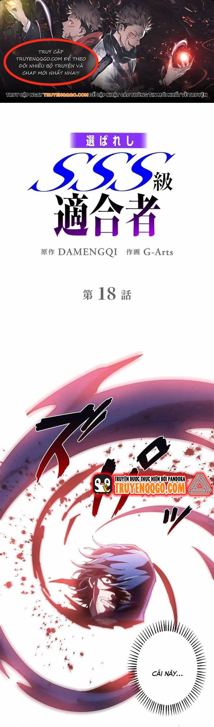 Eraba Reshi Sss-Kyuu Tekigou-Sha Chap 18 - Next Chap 19