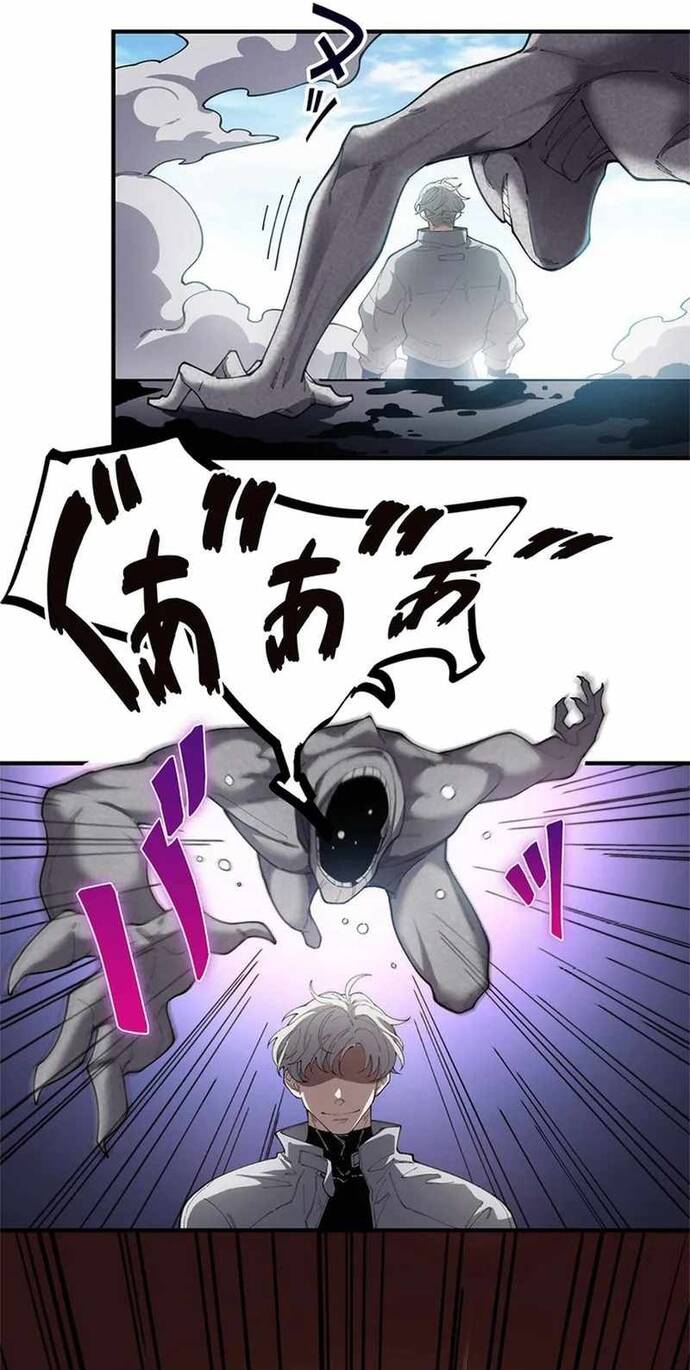Eraba Reshi Sss-Kyuu Tekigou-Sha Chap 18 - Next Chap 19