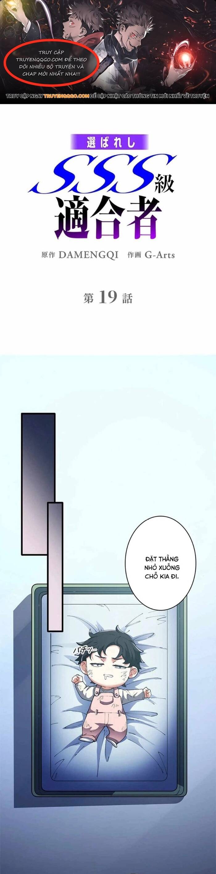 Eraba Reshi Sss-Kyuu Tekigou-Sha Chap 19 - Next Chap 20