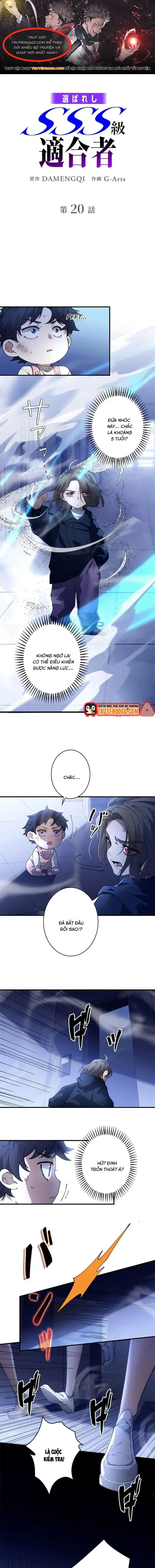 Eraba Reshi Sss-Kyuu Tekigou-Sha Chap 20 - Next Chap 21