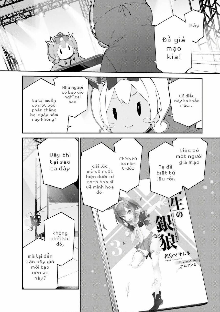 Ero Manga Sensei Chap 44 - Next Chap 45