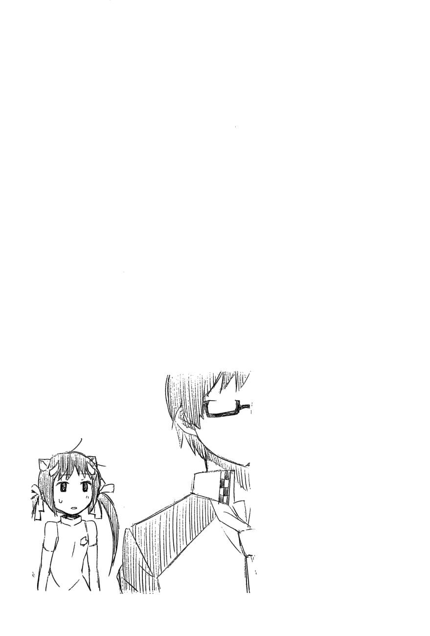 Etotama Chap 25 - Next Chap 26