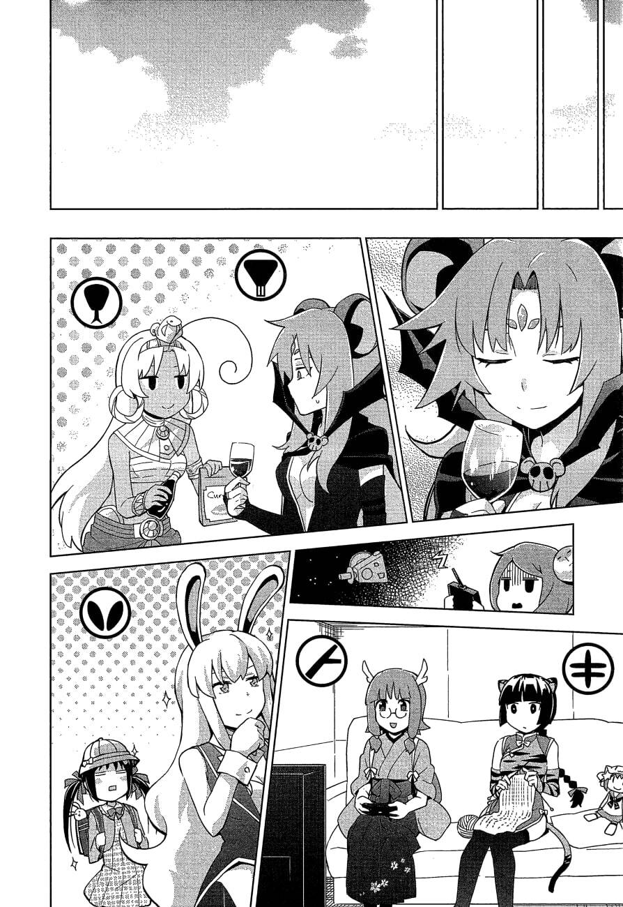 Etotama Chap 26 - Next Chap 27