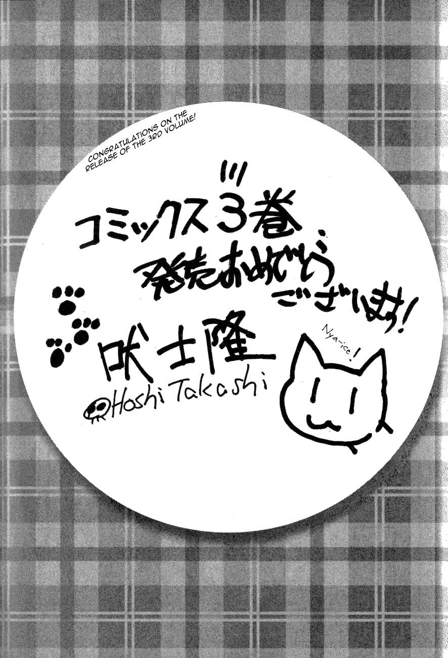 Etotama Chap 26 - Next Chap 27
