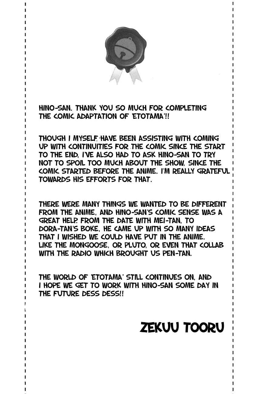 Etotama Chap 26 - Next Chap 27