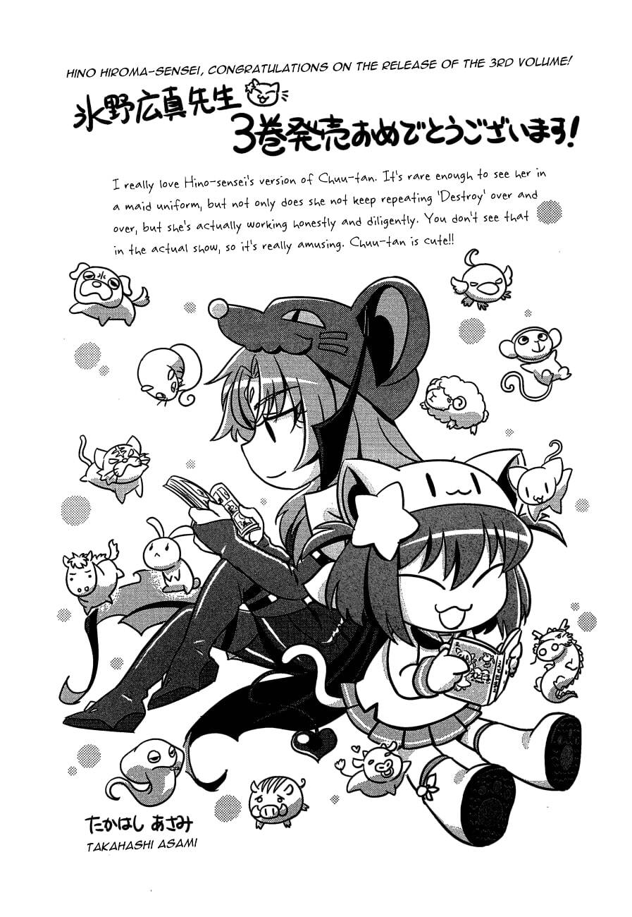 Etotama Chap 26 - Next Chap 27