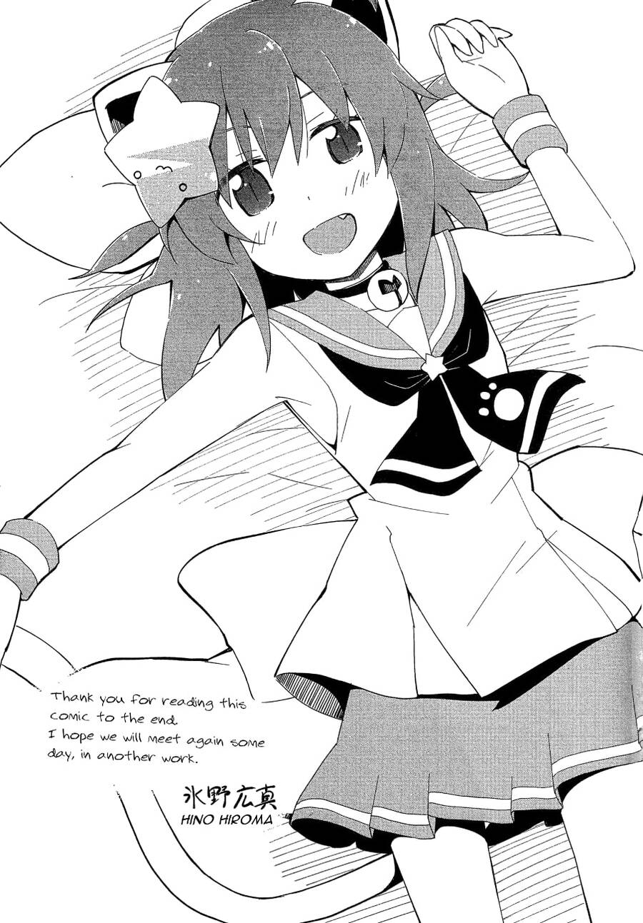 Etotama Chap 26 - Next Chap 27