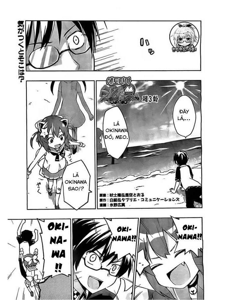 Etotama Chap 3 - Next Chap 4