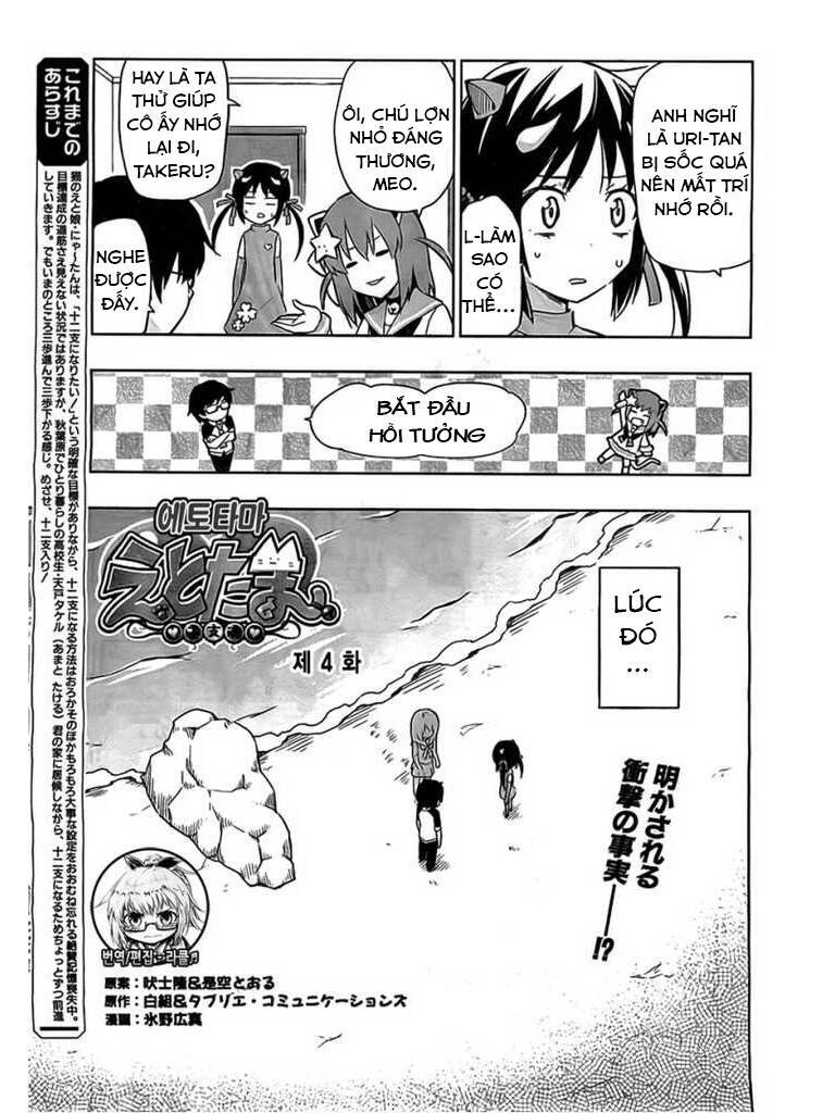 Etotama Chap 4 - Next Chap 5