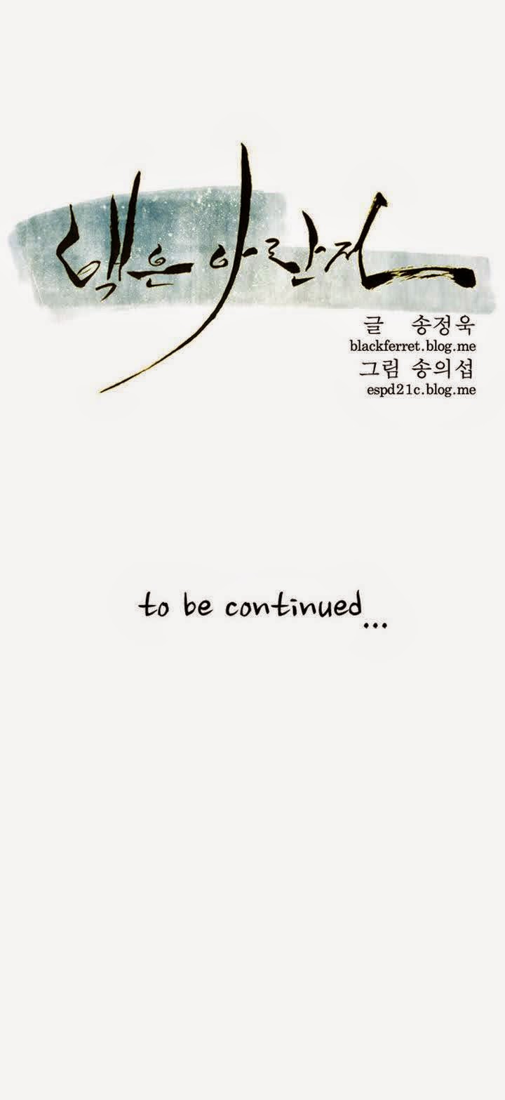 Eun Aran - Cao Thủ Murim Chap 8 - Next Chap 9