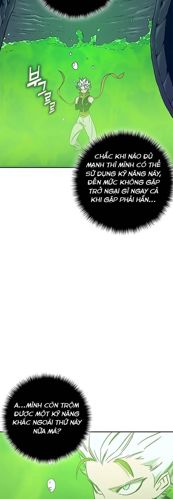 Ex & Ash Chap 44 - Next Chap 45