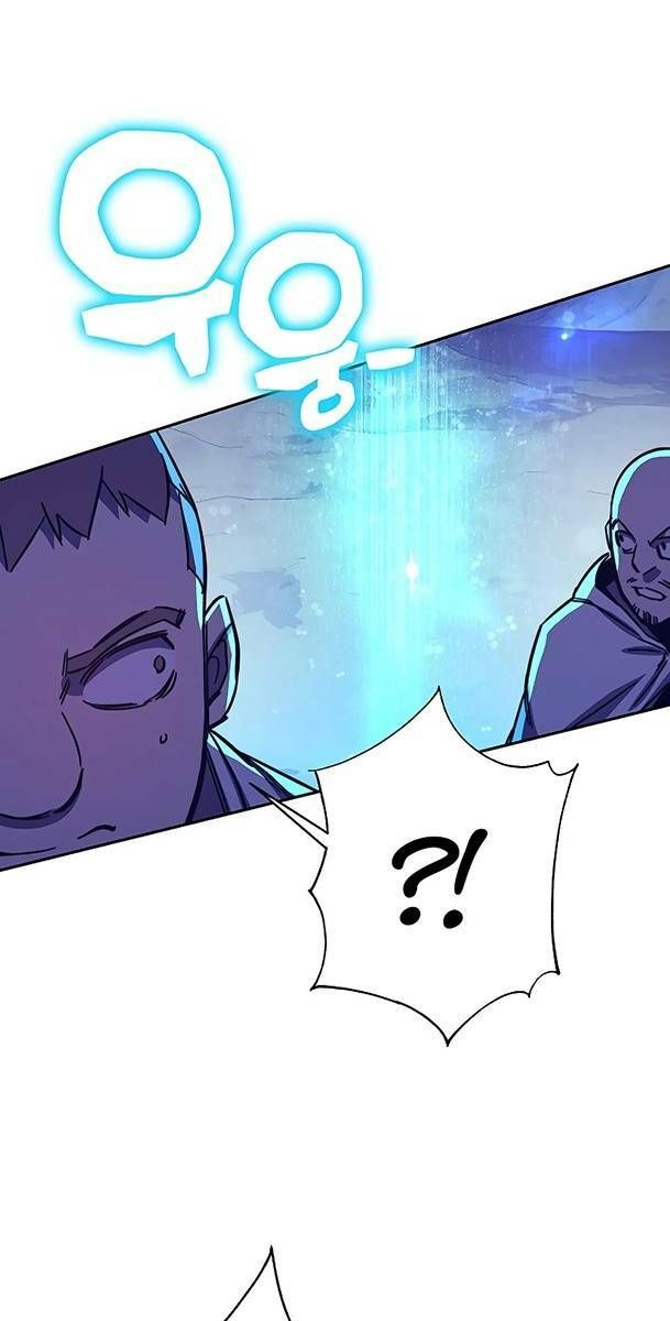 Ex & Ash Chap 80 - Next Chap 81