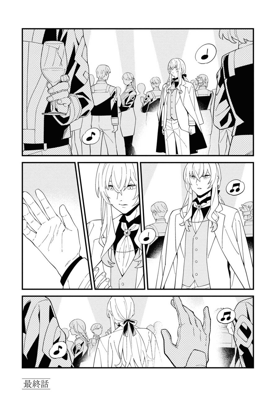 Fate/Grand Order Chaldea Scrap Chap 32 - Next Chap 33