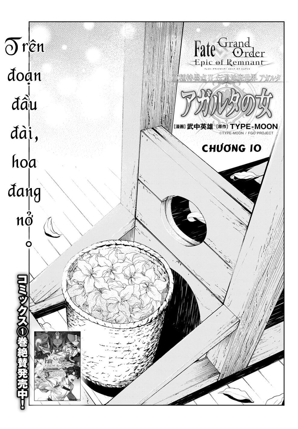 Fate/Grand Order: Epic Of Remnant - Agartha Chap 10 - Next Chap 11