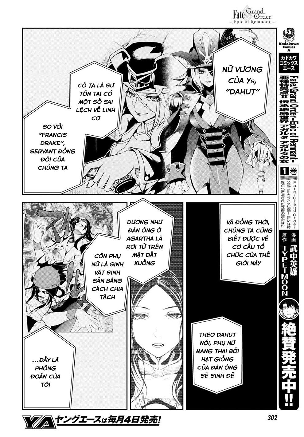 Fate/Grand Order: Epic Of Remnant - Agartha Chap 8 - Next Chap 9