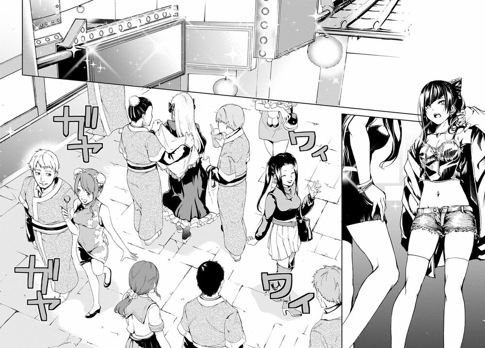 Fate/Grand Order: Epic Of Remnant - Agartha Chap 9 - Next Chap 10