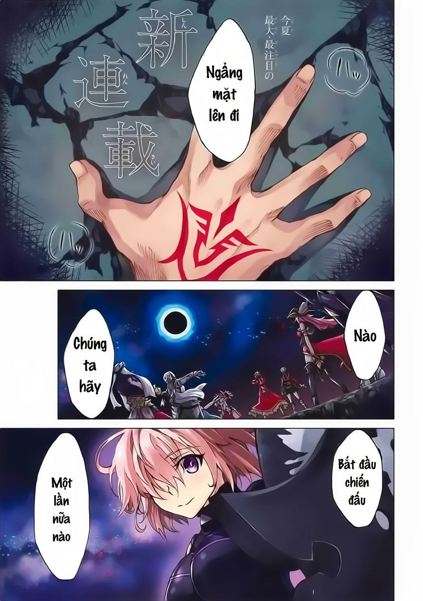 Fate/Grand Order - Turas Realta Chap 1 - Next Chap 2