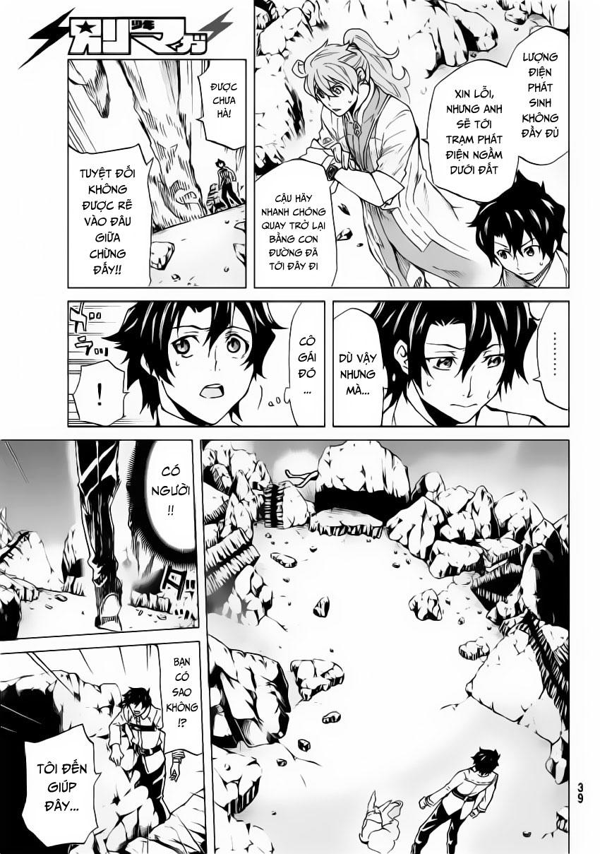 Fate/Grand Order - Turas Realta Chap 1 - Next Chap 2